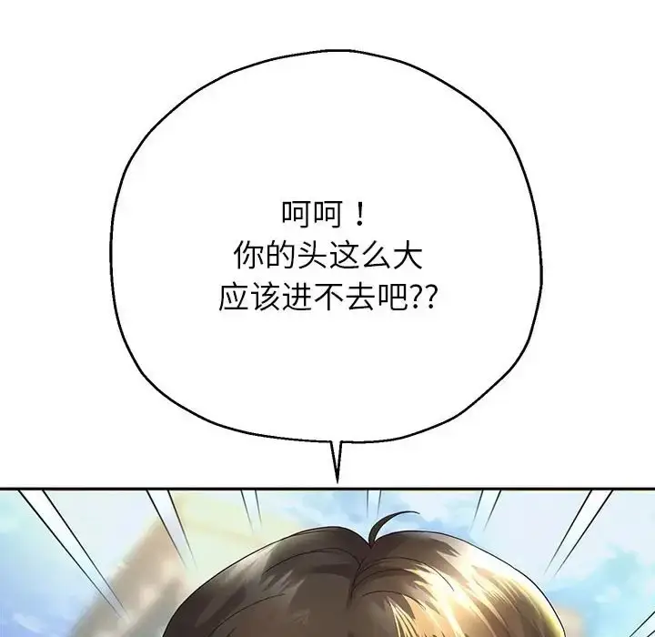 《重生之长枪无敌》第17话图117