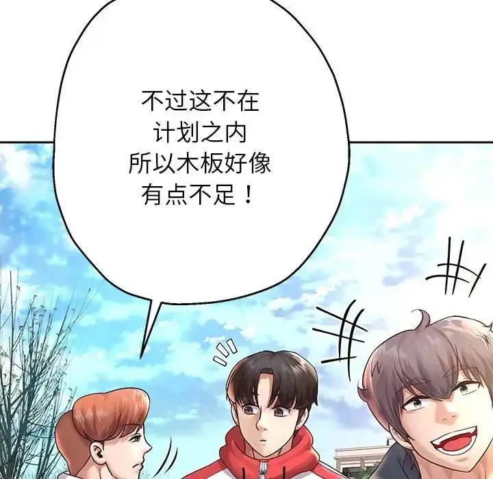 《重生之长枪无敌》第17话图122