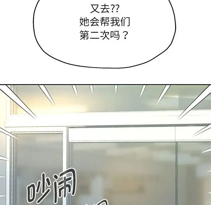 《重生之长枪无敌》第17话图127