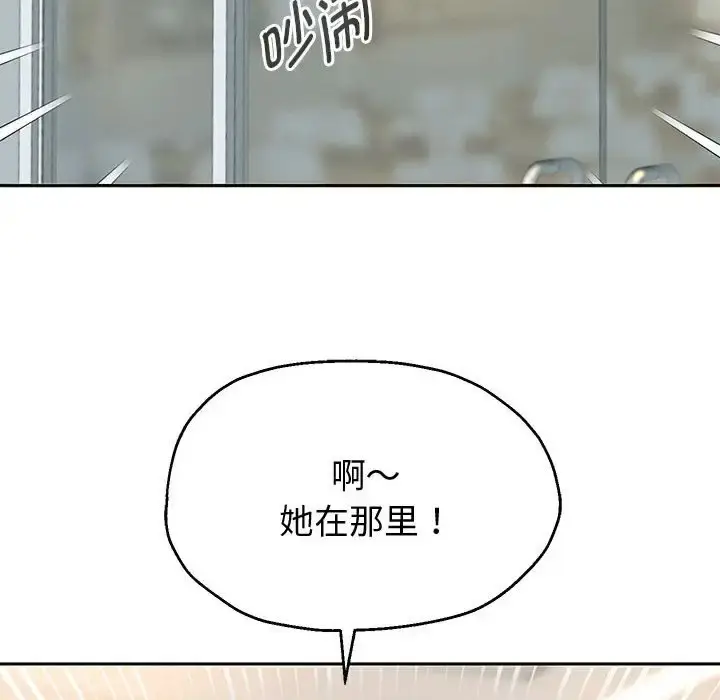 《重生之长枪无敌》第17话图128