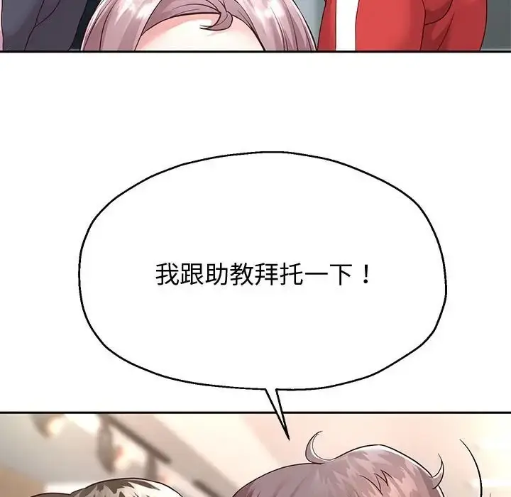 《重生之长枪无敌》第17话图130