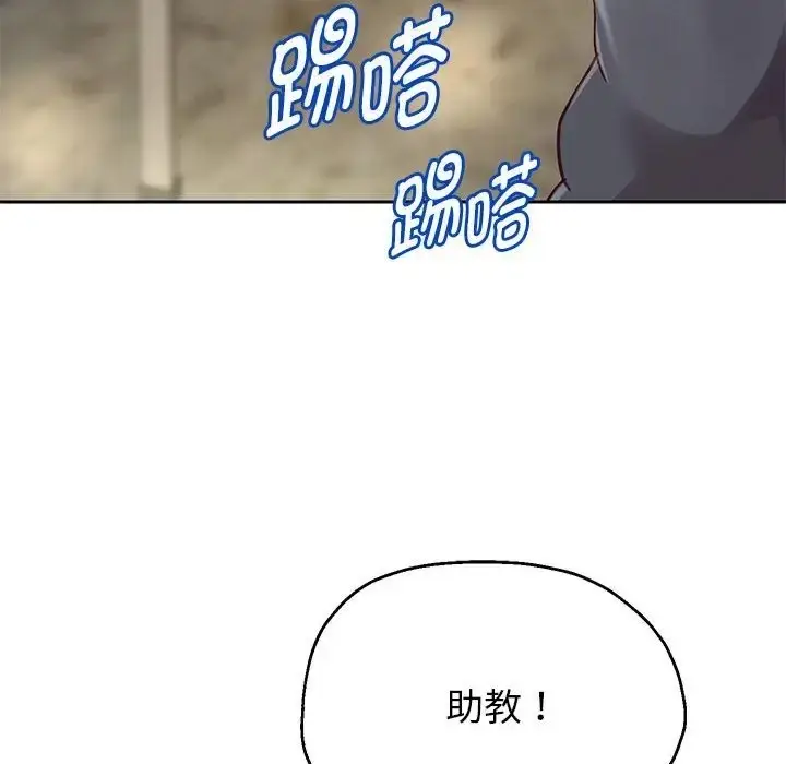 《重生之长枪无敌》第17话图135