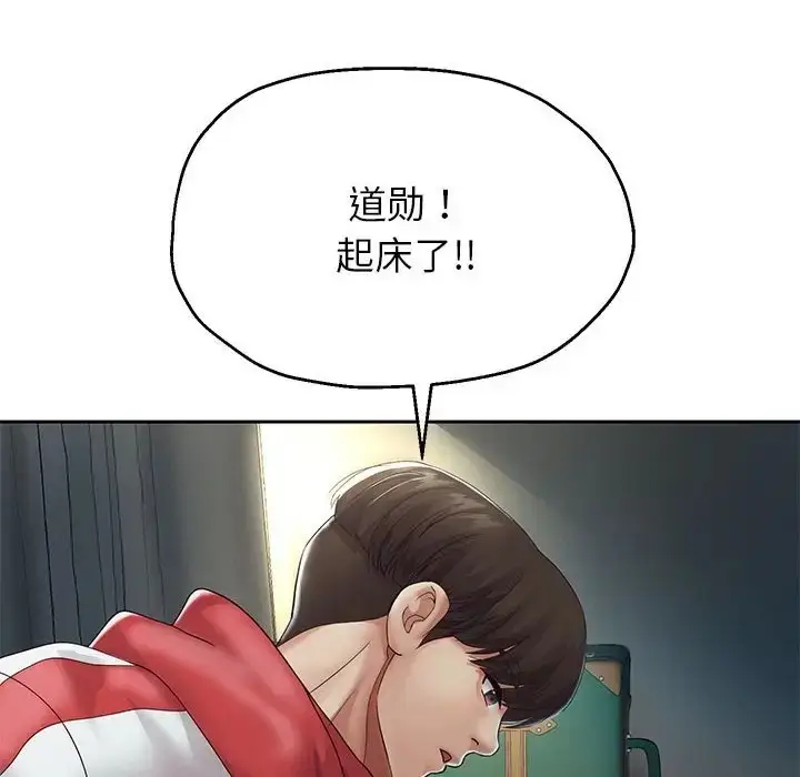 《重生之长枪无敌》第17话图14