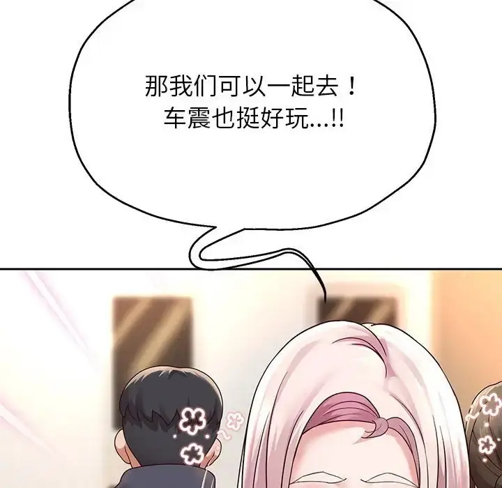 《重生之长枪无敌》第17话图145