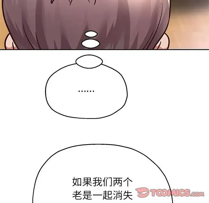 《重生之长枪无敌》第17话图147
