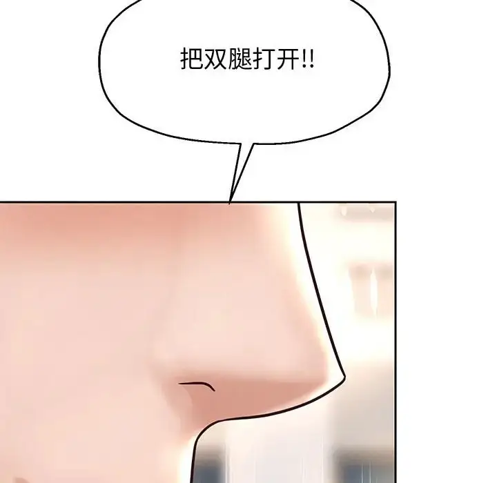 《重生之长枪无敌》第17话图155