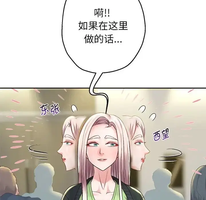 《重生之长枪无敌》第17话图157