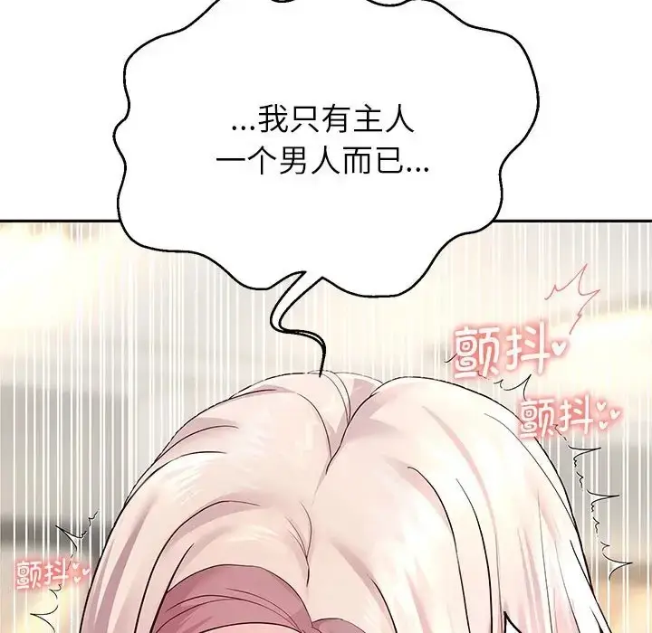 《重生之长枪无敌》第17话图169