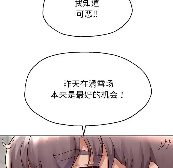 《重生之长枪无敌》第17话图25