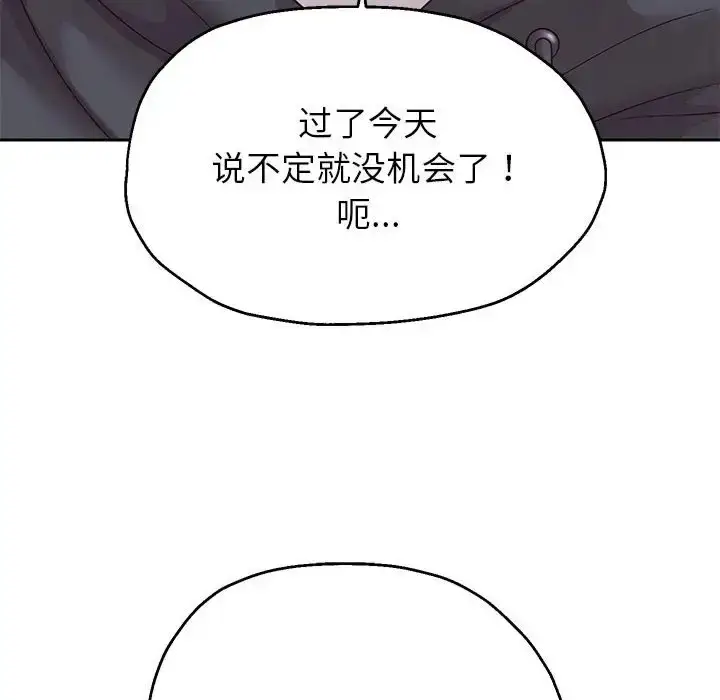 《重生之长枪无敌》第17话图29