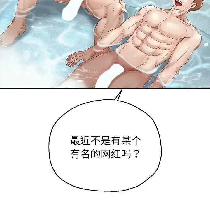 《重生之长枪无敌》第17话图31