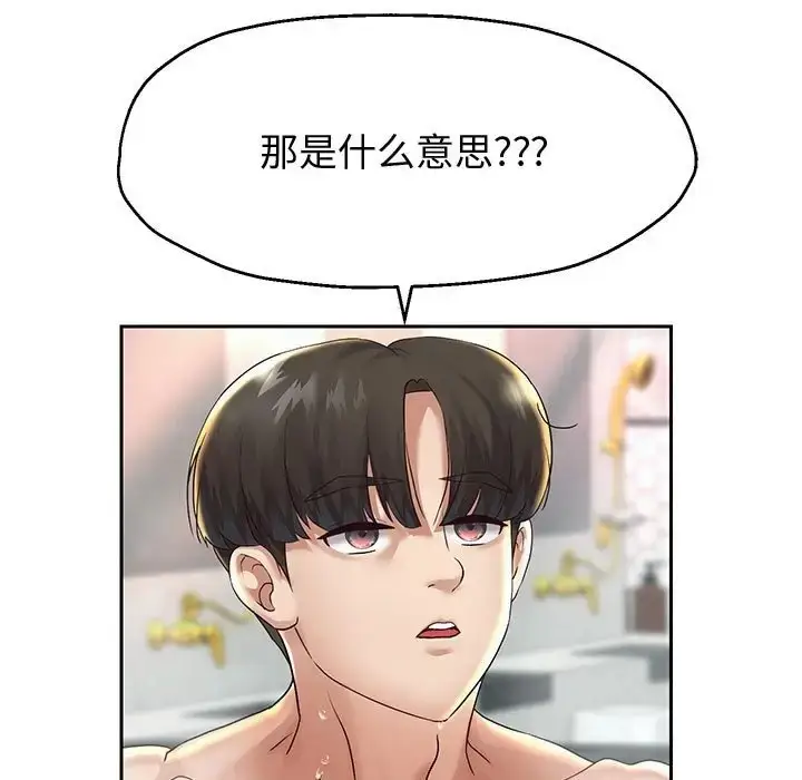 《重生之长枪无敌》第17话图44