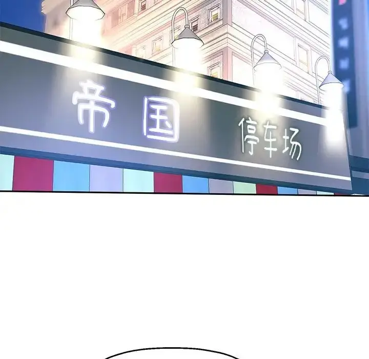《重生之长枪无敌》第17话图47