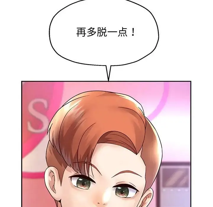《重生之长枪无敌》第17话图51