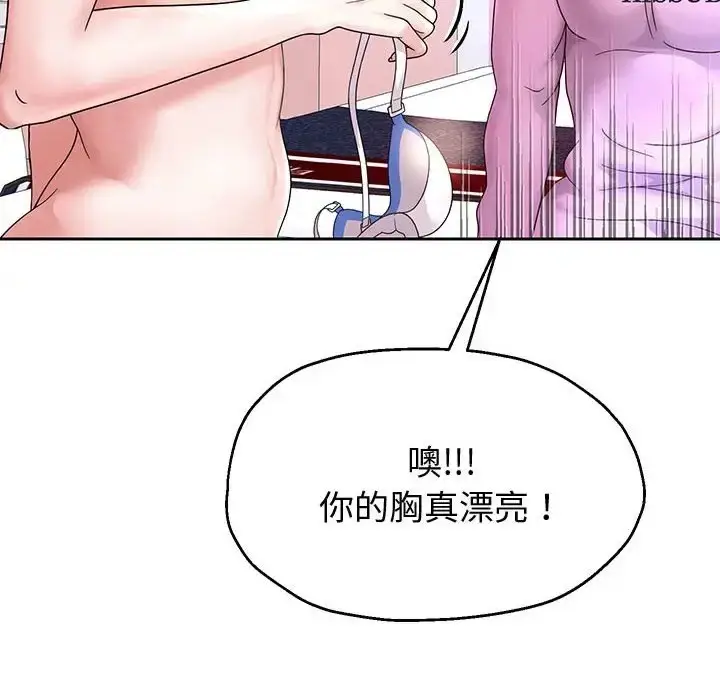 《重生之长枪无敌》第17话图55