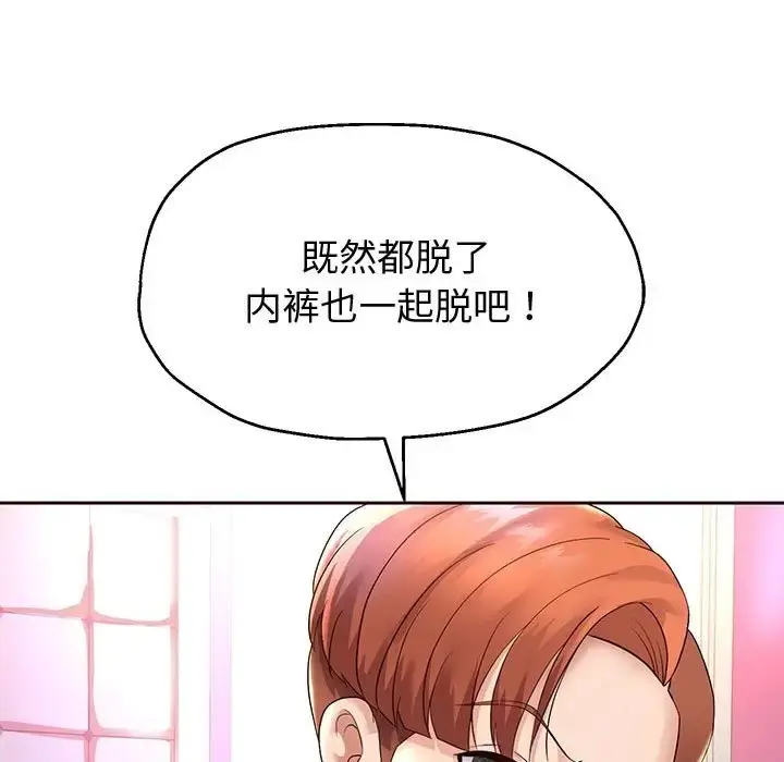《重生之长枪无敌》第17话图58