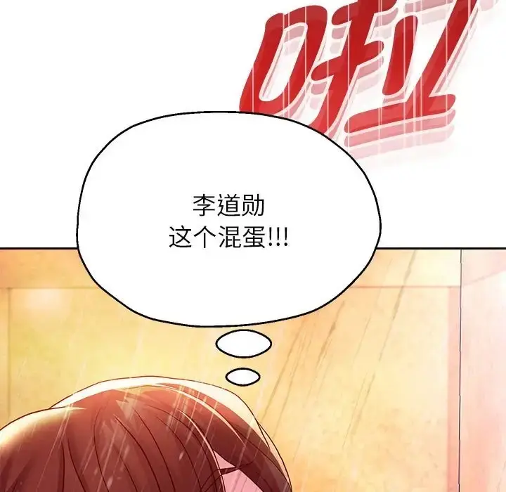 《重生之长枪无敌》第17话图6