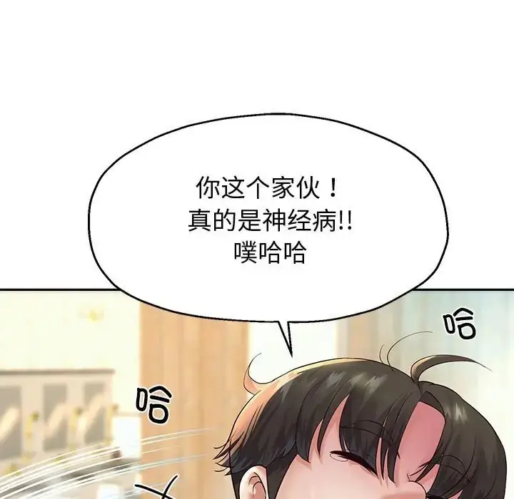 《重生之长枪无敌》第17话图72