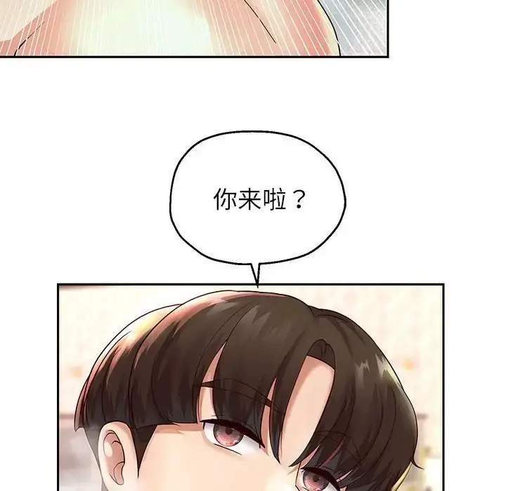 《重生之长枪无敌》第17话图79
