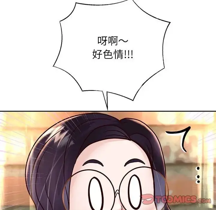 《重生之长枪无敌》第18话图101