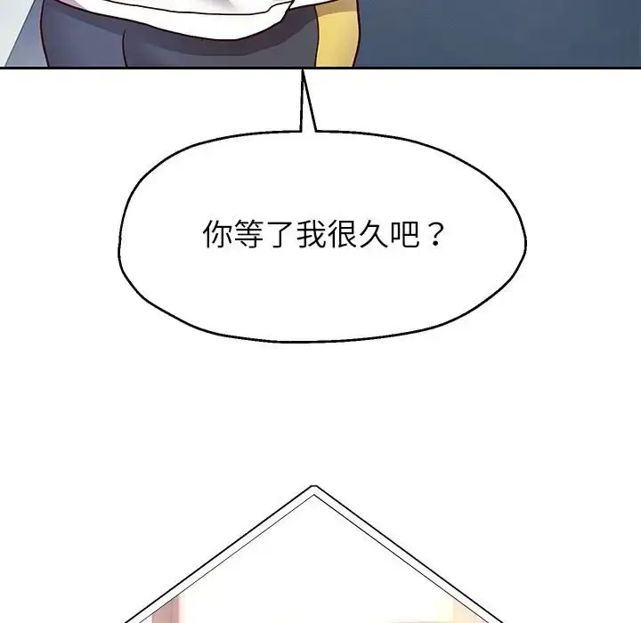 《重生之长枪无敌》第18话图114