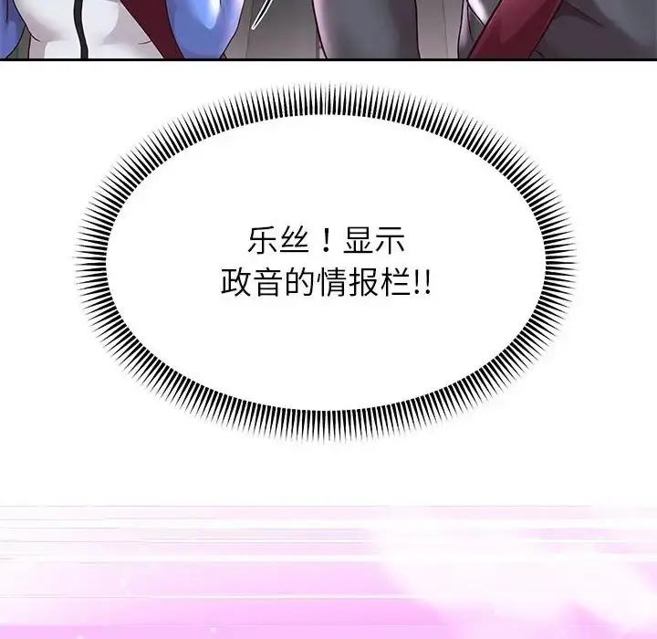 《重生之长枪无敌》第18话图126