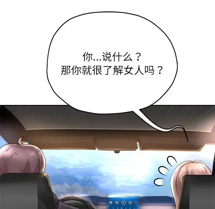 《重生之长枪无敌》第18话图147