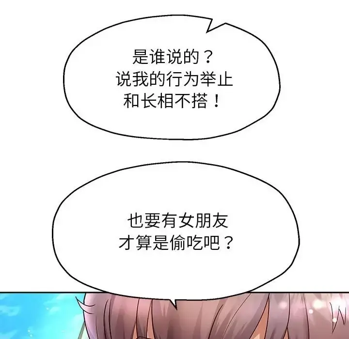 《重生之长枪无敌》第18话图155