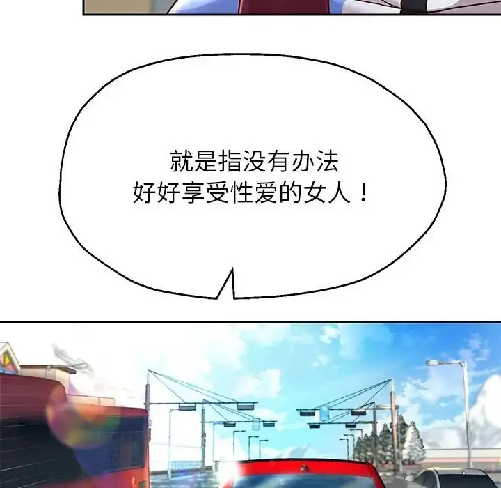 《重生之长枪无敌》第18话图164