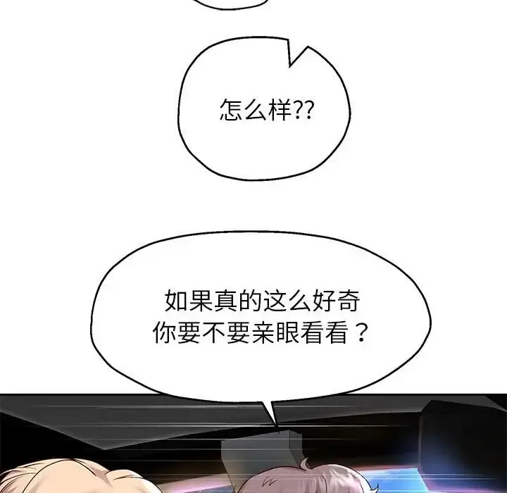 《重生之长枪无敌》第18话图170