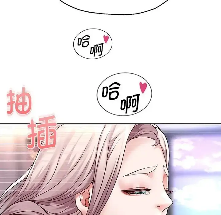 《重生之长枪无敌》第18话图18
