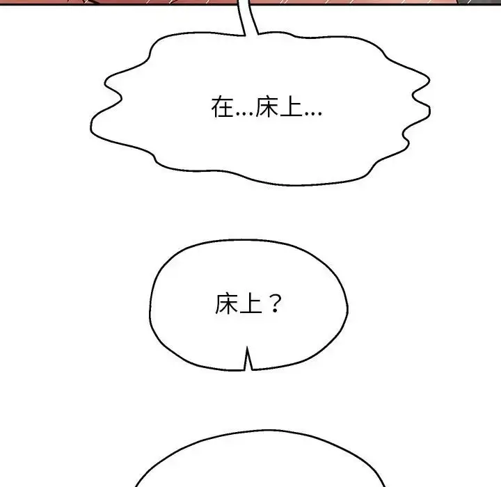 《重生之长枪无敌》第18话图23