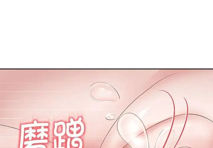 《重生之长枪无敌》第18话图4