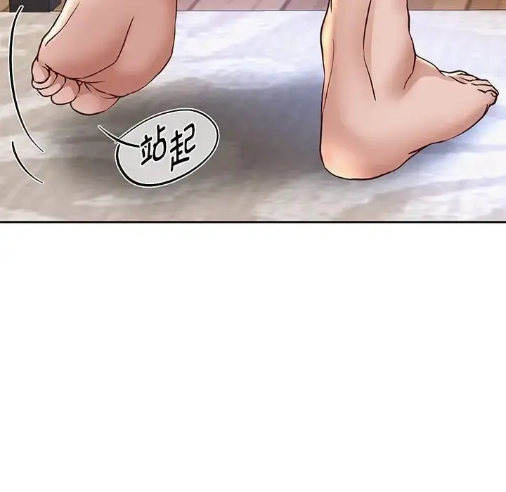 《重生之长枪无敌》第18话图50