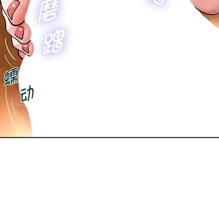 《重生之长枪无敌》第18话图55
