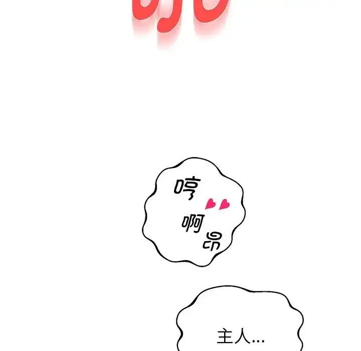 《重生之长枪无敌》第18话图63