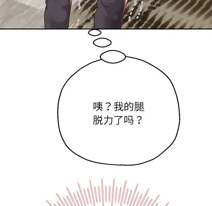 《重生之长枪无敌》第18话图76