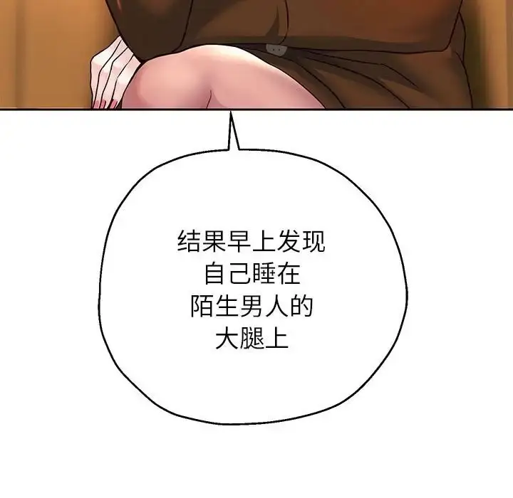 《重生之长枪无敌》第18话图87