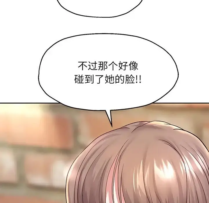 《重生之长枪无敌》第18话图93