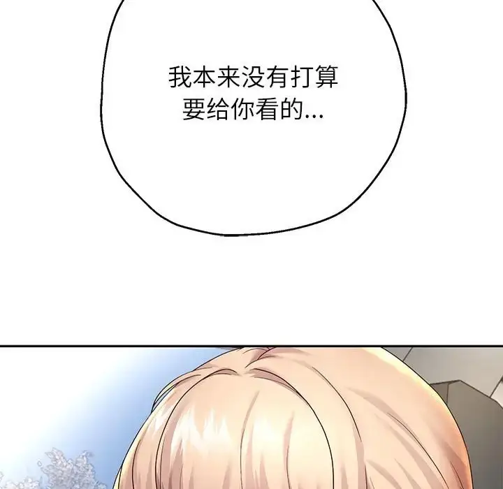 《重生之长枪无敌》第19话图10