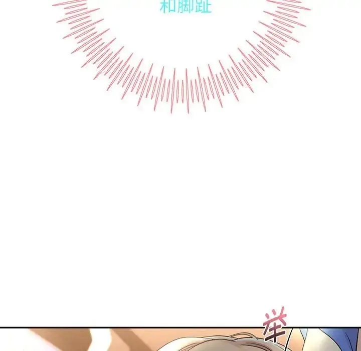 《重生之长枪无敌》第19话图119