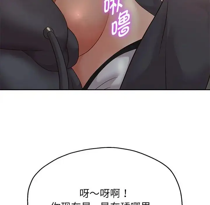 《重生之长枪无敌》第19话图124