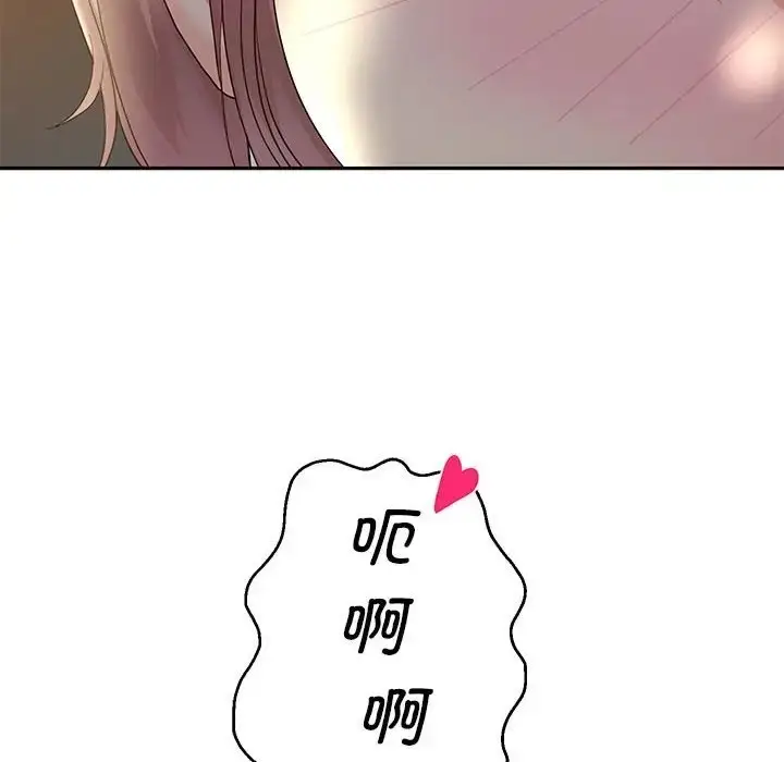 《重生之长枪无敌》第19话图126