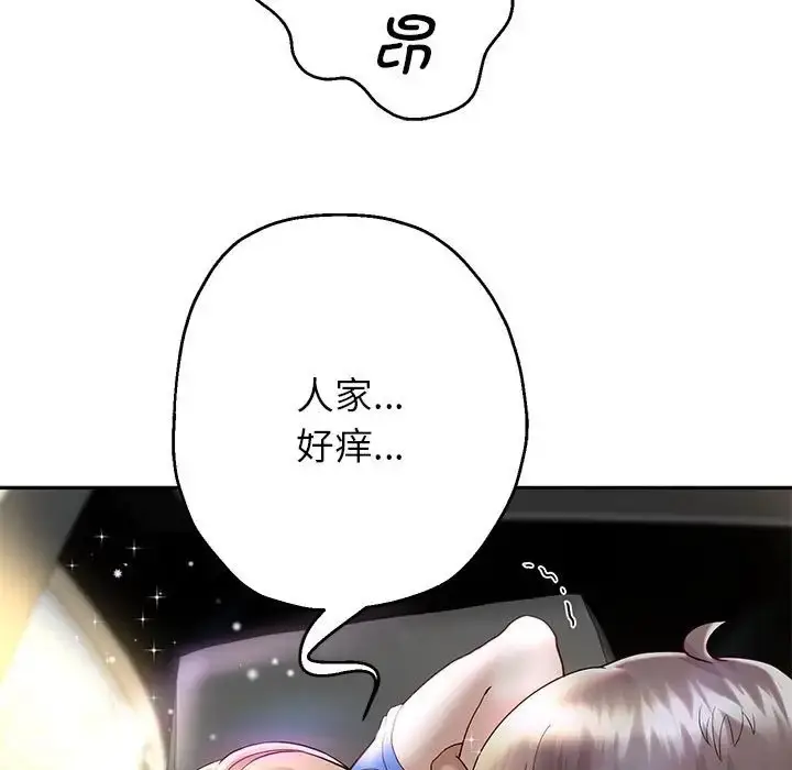 《重生之长枪无敌》第19话图127