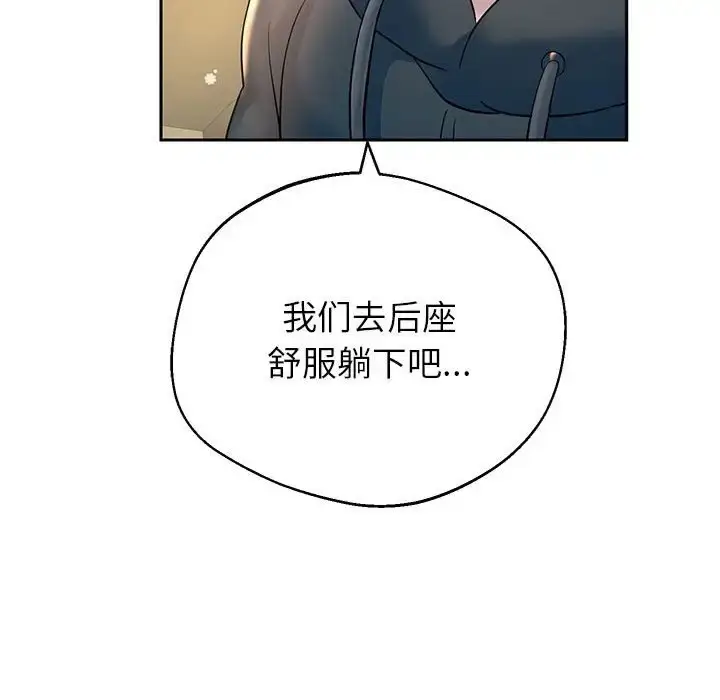 《重生之长枪无敌》第19话图135