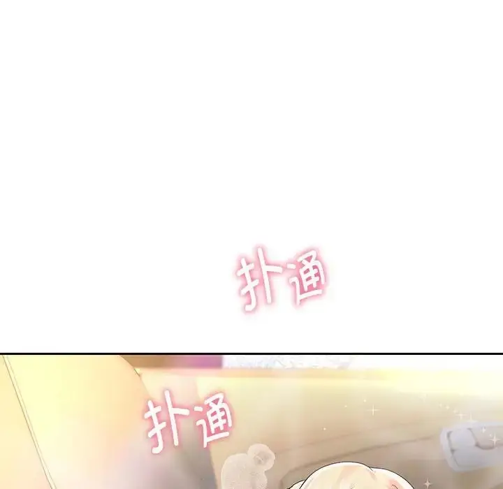 《重生之长枪无敌》第19话图136