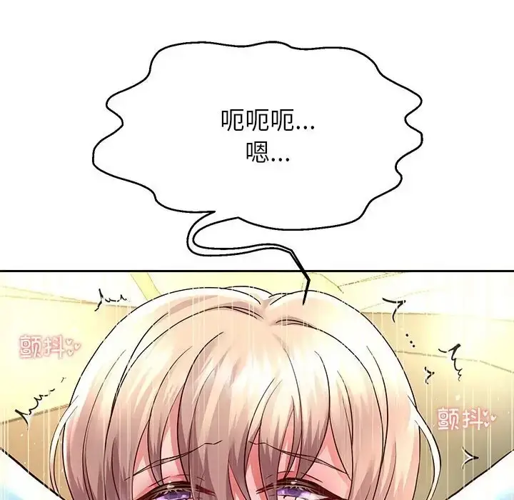 《重生之长枪无敌》第19话图146