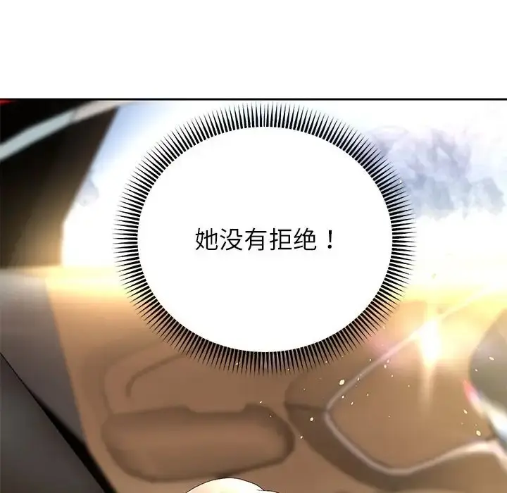 《重生之长枪无敌》第19话图152