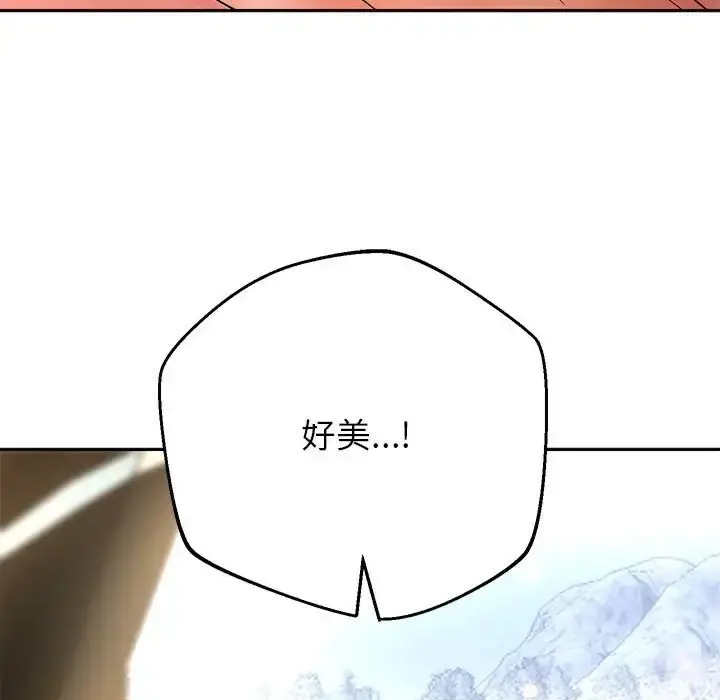 《重生之长枪无敌》第19话图160