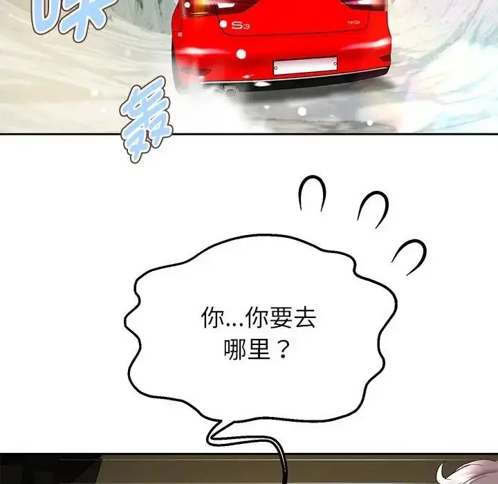 《重生之长枪无敌》第19话图25